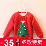 2015冬季新款 外贸女童 圣诞节加绒加厚卫衣 儿童长袖保暖上衣