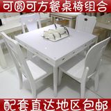 2016折叠l可伸缩正方形折叠圆桌子小户型圆形璃餐桌椅组合家用.20