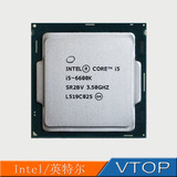 Intel/英特尔 i5-6600k 四核CPU散片 全新正式版 3.3G LGA1151针