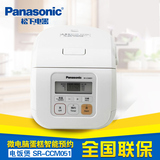 Panasonic/松下 SR-CCM051 迷你小电饭煲微电脑蛋糕智能预约1.5L