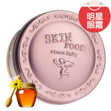 韩国进口skinfood纯天然蜂蜜女士眼霜保湿去黑眼圈补水淡细纹正品