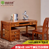 中式书桌全实木电脑桌纯柏木书桌写字桌实木1.4米电脑桌带主机托