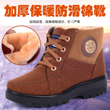 老北京布鞋冬季高帮女鞋棉鞋平跟加绒加厚底系带防滑雪地靴短靴子