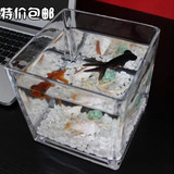 包邮方形玻璃鱼缸超白加厚迷你小鱼缸 办公室桌面鱼缸 正方形鱼缸