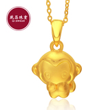 乾昌珠宝 6期免息足金黄金猴子吊坠女款3D硬金十二生肖猴礼物