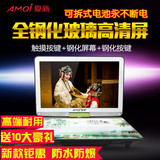 Amoi/夏新 F4 21高清大屏移动dvd播放机便携式evd影碟机小电视18