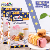 Pasquier马卡龙甜点法国进口甜品蛋糕正宗零食生日礼物马卡龙24枚