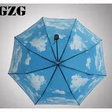 新款创意天空心情伞防晒防紫外线商务晴雨伞太阳伞广告伞定制l GZ