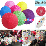 彩色纸伞空白diy涂色画画手绘手工制作材料包儿童手工大中小伞