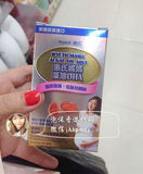 香港代购 美国惠氏妈妈藻油孕妇DHA胶囊30粒