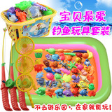 益智儿童磁性钓鱼玩具套装宝宝洗澡戏水小孩小猫钓鱼玩具鱼家庭装
