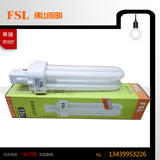 FSL佛山照明2针节能插管YDN2U9W/11W/13W18W26W 筒灯插管插口灯管
