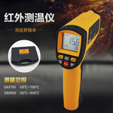 标智手持式红外测温仪电子红外线测温枪数显温度计工业温度测试仪