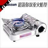 韩国脉鲜maxsun8000超迷你防风气炉户外野营烧烤灶具便携式卡式炉