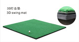 高尔夫3D打击垫 3层打击垫 练习场打击垫