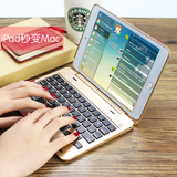 PBOOK 苹果ipad mini4/3/2保护套蓝牙键盘无线键盘迷你1外壳
