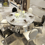大理石餐桌椅组合 带转盘小户型不锈钢圆形园形家用歺桌吃饭桌子