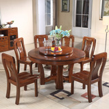 实木餐桌椅 黑胡桃木家具客厅家具现代中式实木餐桌 圆桌