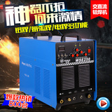上海松勒WSE-250交直流方波脉冲氩弧焊机焊铝多功能三用焊机220V