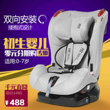 儿童安全座椅0-4/7岁宝宝汽车用坐椅婴儿安全椅车载儿童椅3C认证