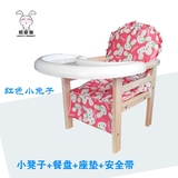 哈皮兔实木儿童餐椅 宝宝餐椅 婴儿吃饭椅 环保无漆 小孩吃饭椅子