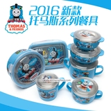 韩国进口新款托马斯儿童学生餐具304不锈钢双耳碗大汤碗水杯饭盒