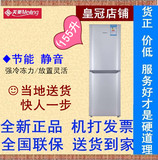 特惠MeiLing/美菱 BCD-155CHC 双门式/两门/冰箱/家用/小型冰箱/