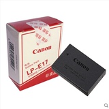 原装正品佳能LP-E17 EOS 760D 750D 微单M3 原装单反相机 锂电池