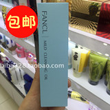 香港代购 FANCL纳米净化卸妆油120ml 蓝色 深层清洁 温和保湿1696
