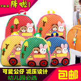 韩版儿童幼儿园宝宝可爱卡通旅行双肩背包公仔小书包1-3岁女男童
