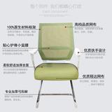 广州电脑椅家用办公椅弓形网椅时尚职员椅学生椅子接待网吧会议椅