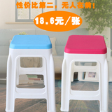 时尚成人加厚塑料凳子椅子简约高凳方凳浴室餐桌家用防滑胶凳