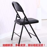 雅美乐 椅子 折叠椅 电脑椅 办公椅 沙发椅 学生椅 餐椅黑色YZ10
