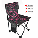 收缩凳 户外便携椅 大号 折叠写生画凳 折叠椅子 写生椅美术用品