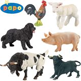 法国papo正版仿真野生动物模型儿童玩具家畜系列牛鸡狗羊猪马玩偶