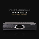 hdmi次世代高清5.1功放机大功率DTS杜比解码蓝牙hifi音响功放家用