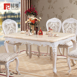 福尊 欧式大理石餐桌方桌长方形组合6椅实木黄玉天然大理石餐台