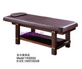 优质实木理疗床 美容床美体床 按摩床 厂家直销木质床发廊VIP床椅