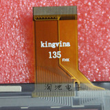 原装编号kingvina 135 FHX 7寸夏新PAD平板电脑触摸屏外屏电容屏