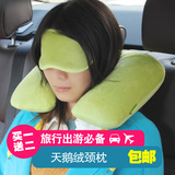 充气枕旅行u型枕棉午休天鹅绒吹气护颈椎枕头旅游靠垫送眼罩耳塞