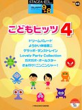 雅马哈双排键电子琴儿童曲集4日本加密音色赠乐谱包邮m50