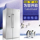 Homa/奥马 BCD-508WK 508升对开双门风冷无霜家用电冰箱 智能温控