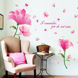 温馨浪漫粉色花朵花瓣蝴蝶贴纸客厅卧室电视沙发背景墙装饰墙贴画