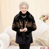 胖太太奶奶妈妈装老人女装冬装外套60-70-80岁老年人仿貂毛毛衣服