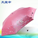 天堂伞五折伞黑胶超强防晒防紫外线创意折叠晴雨伞超轻女遮阳伞
