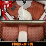2016款海马M3骑士M5老福美来四代S7/S5配件专用全大包围汽车脚垫
