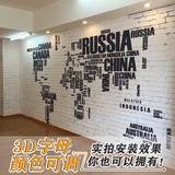 3D复古砖墙大型壁画 个性立体字母壁纸 世界地图客厅 服装店墙纸