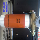 自动恒温12/24V汽车燃油预热器滤清器加热器柴油加热器滤芯加热圈