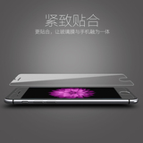 Q果iphone6钢化玻璃膜 苹果6钢化膜 6s手机贴膜六保护膜4.7寸