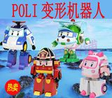 珀利变形机器人警车儿童玩具直升机消防车警车救护车警车变形玩具